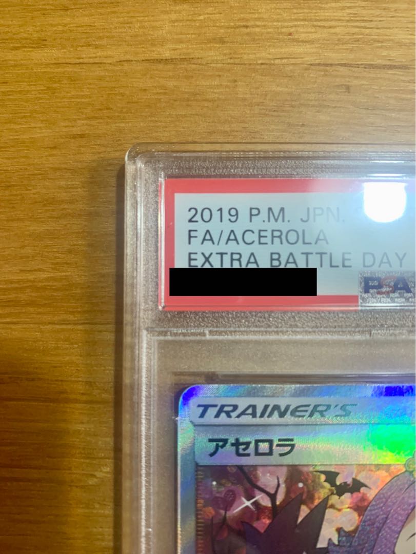 Acerola Extra Battle Day (Ecba Acerola) PROMO 395/SM-P (Used