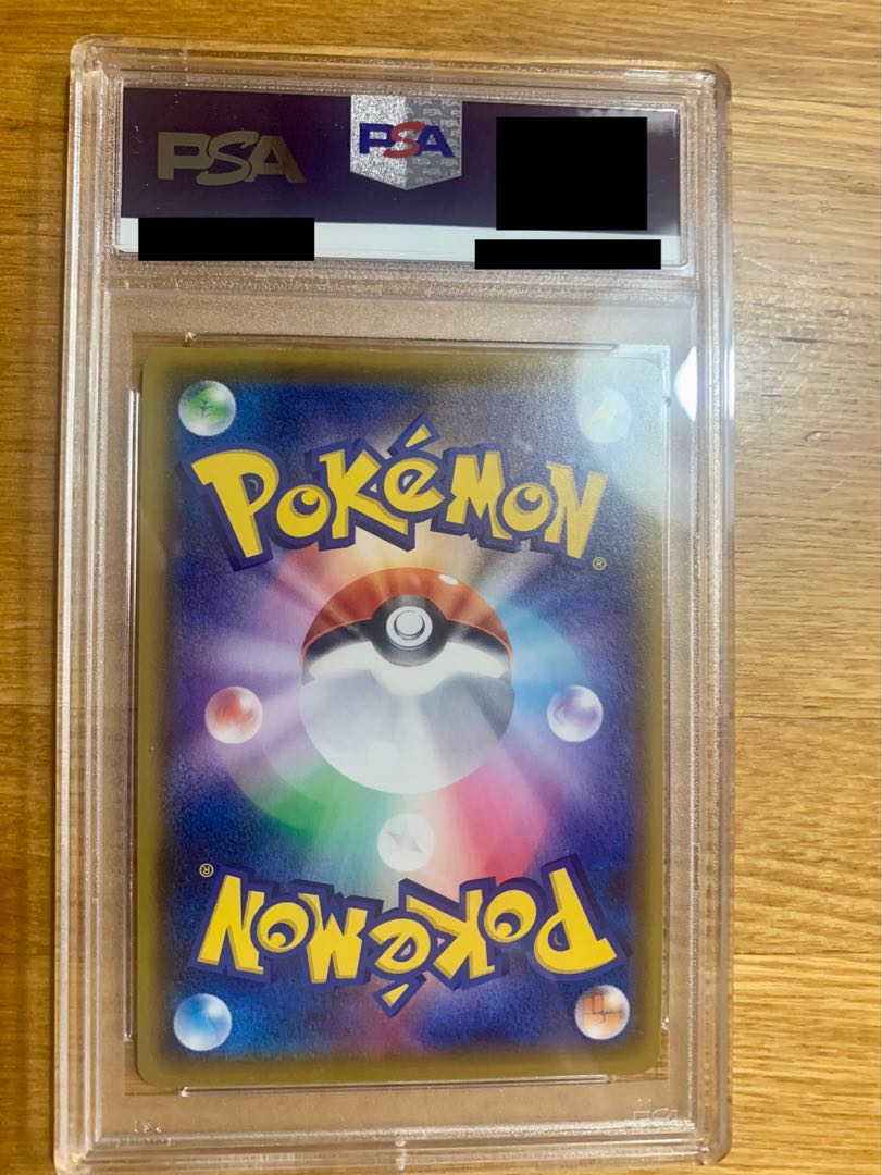 Acerola Extra Battle Day (Ecba Acerola) PROMO 395/SM-P