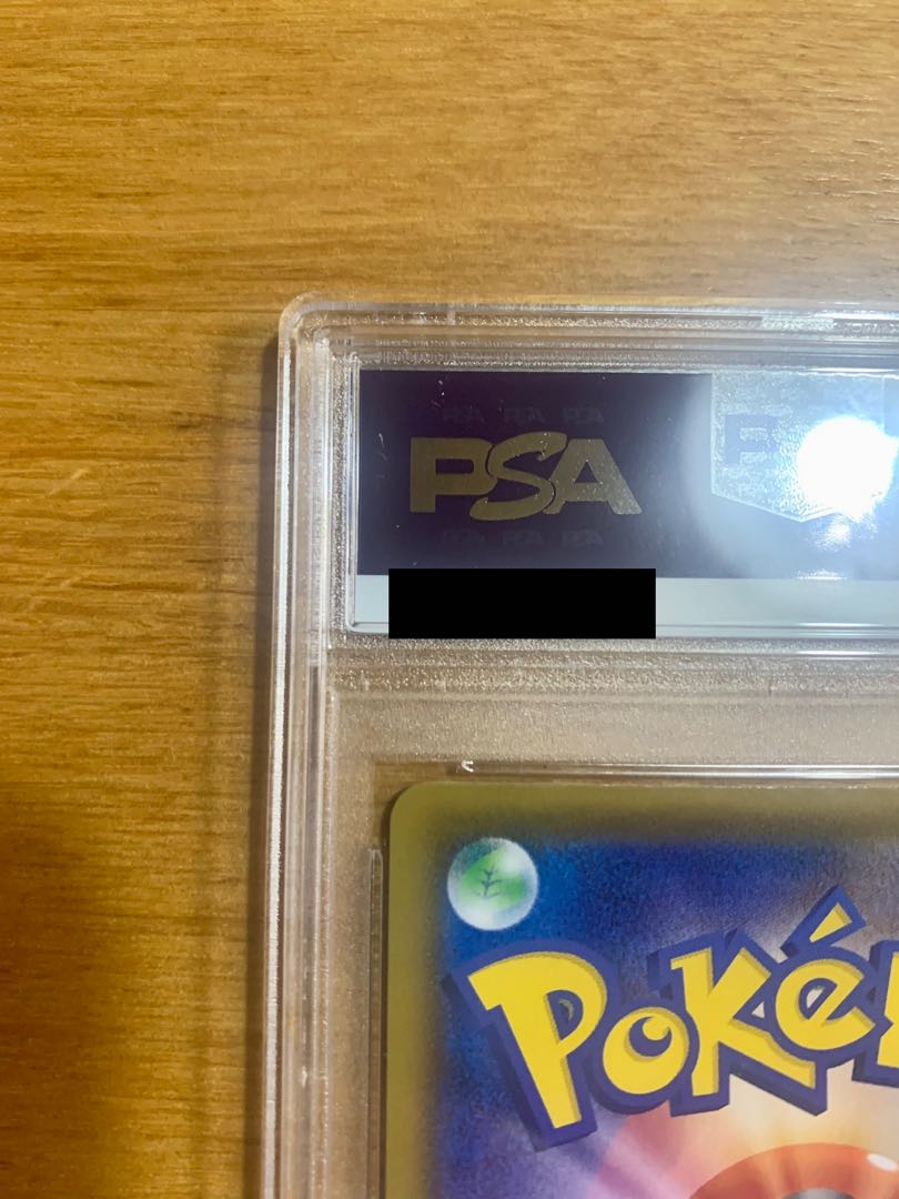 Acerola Extra Battle Day (Ecba Acerola) PROMO 395/SM-P