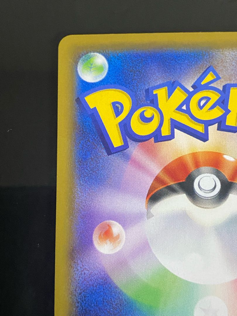 Wishiwashi CHR 053/049