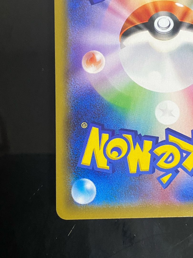 Wishiwashi CHR 053/049