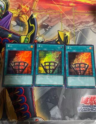 篝火 スーパーレア JP006