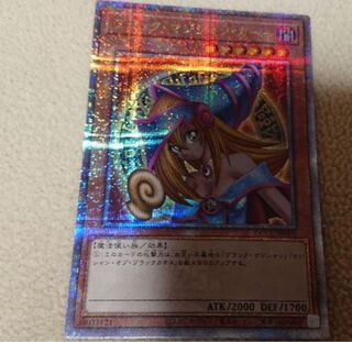 ブラックマジシャンガール