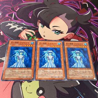 Aqua Spirit Normal JP006