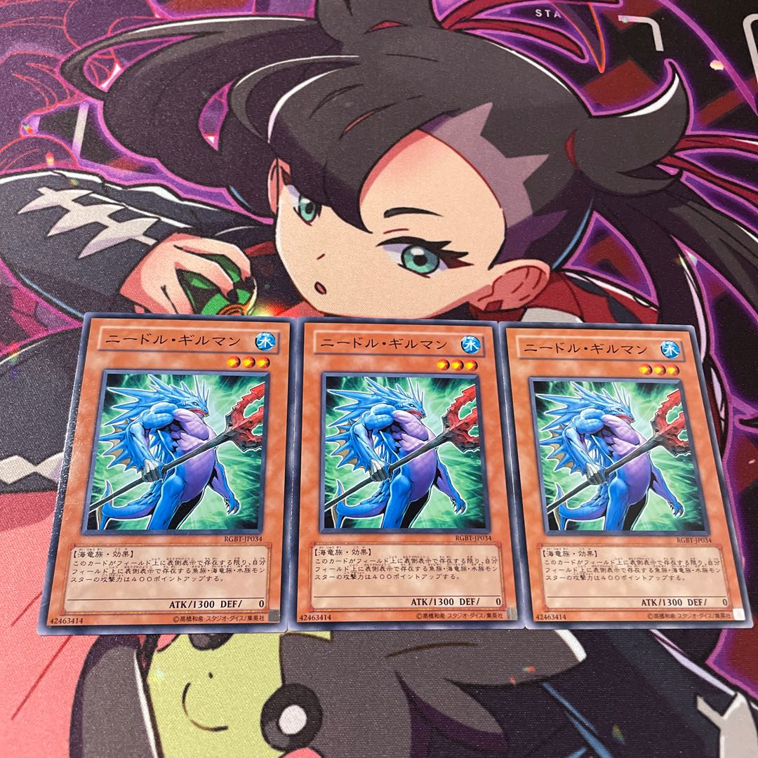 Spined Gillman Normal JP034