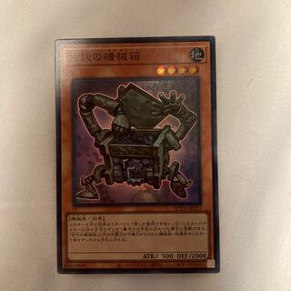 Ancient Gear Box Super Rare JP112