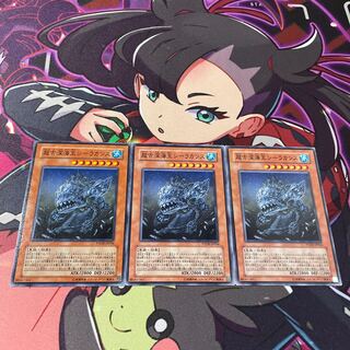 Superancient Deepsea King Coelacanth Normal JP034