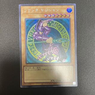 black magician secret jp001