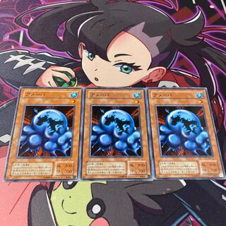 アメーバ　ノーマル　MR-10