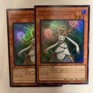 ライトロード・サモナー ルミナス スーパーレア JP128