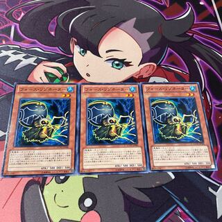 Force Resonator Normal JP006