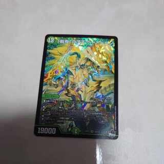 The peak of the "war demon" Beethoven SR S8/S10