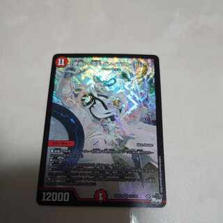 「使命」の頂天 グレイテスト・グレート SR S6/S10