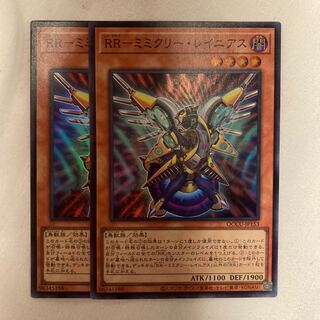 RR-ミミクリー・レイニアス スーパーレア JP153