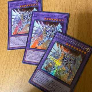 シク+スーパー2枚 E・HEROシャイニングネオスウィングマン3枚！SE SR