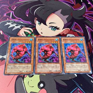 Cloud Demon - Poison Cloud Normal JP009