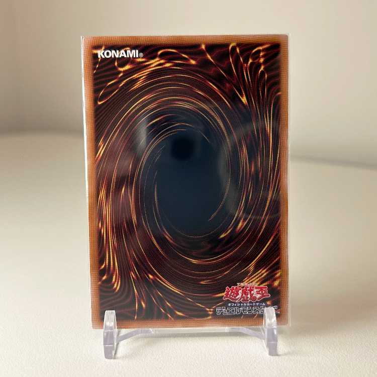 Yu-Gi-Oh 25th QCSE Cynet Mining QUARTER CENTURY CHRONICLE side:UNITY Yu-Gi-Oh OCG QCCU-JP109