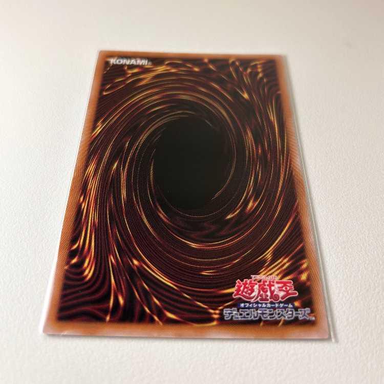 Yu-Gi-Oh 25th QCSE Cynet Mining QUARTER CENTURY CHRONICLE side:UNITY Yu-Gi-Oh OCG QCCU-JP109