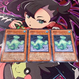 雲魔物-アシッド・クラウド ノーマル JP010