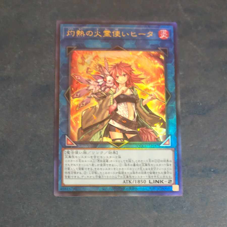 Hiita the Fire Charmer, Ablaze Ultimate Rare QCCU [Korindo