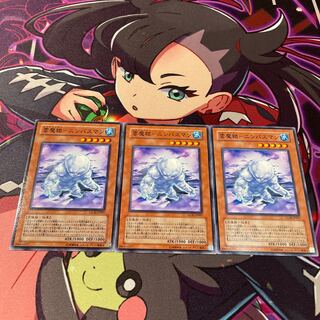 雲魔物-ニンバスマン ノーマル JP007