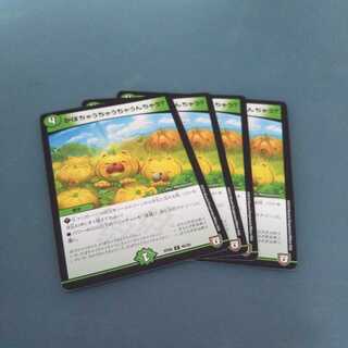 かぼちゃうちゃうちゃうんちゃう? ４枚セット1440