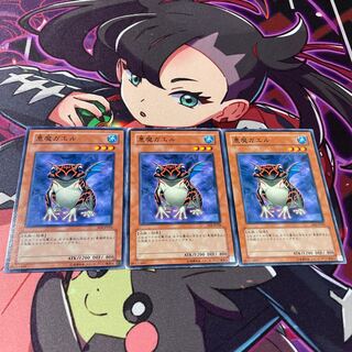 Beelze Frog Normal JP026