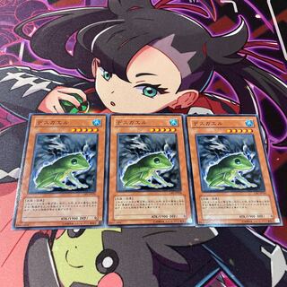 Des Frog Normal JP026