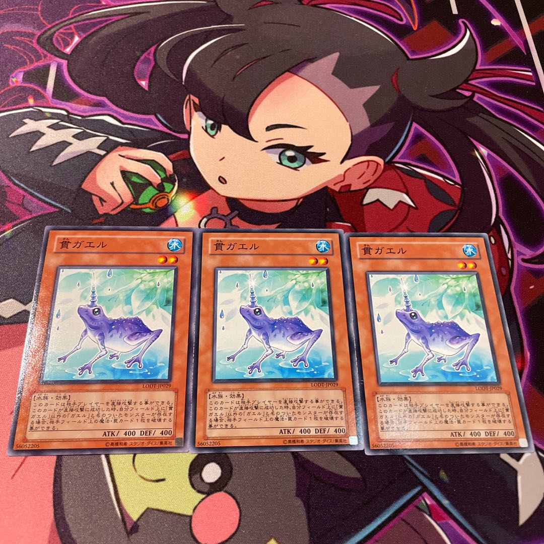 Unifrog Normal JP029