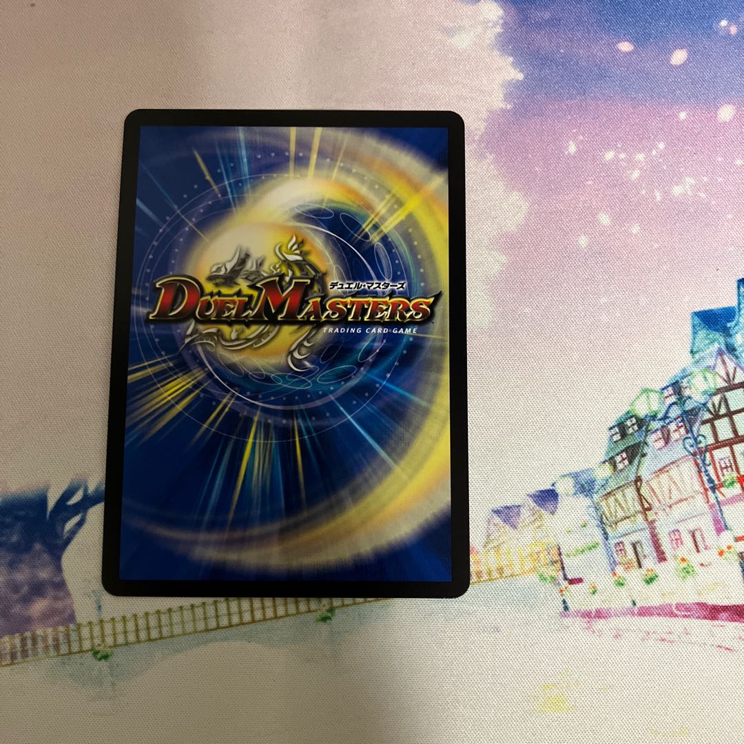 Emrakul, the Aeons Torn (Zenith Silver Treasure) SR TR8/TR15