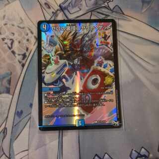 Zero backstage nyery get.