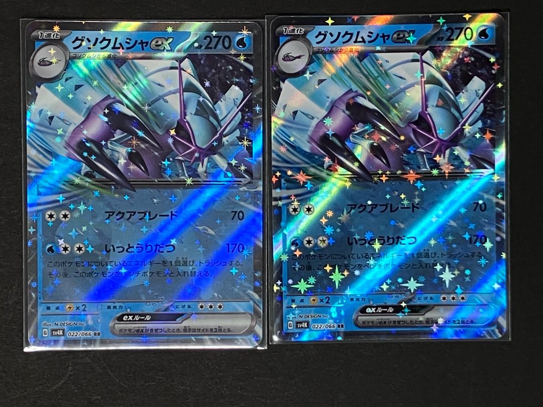 Golisopodex RR 022/066