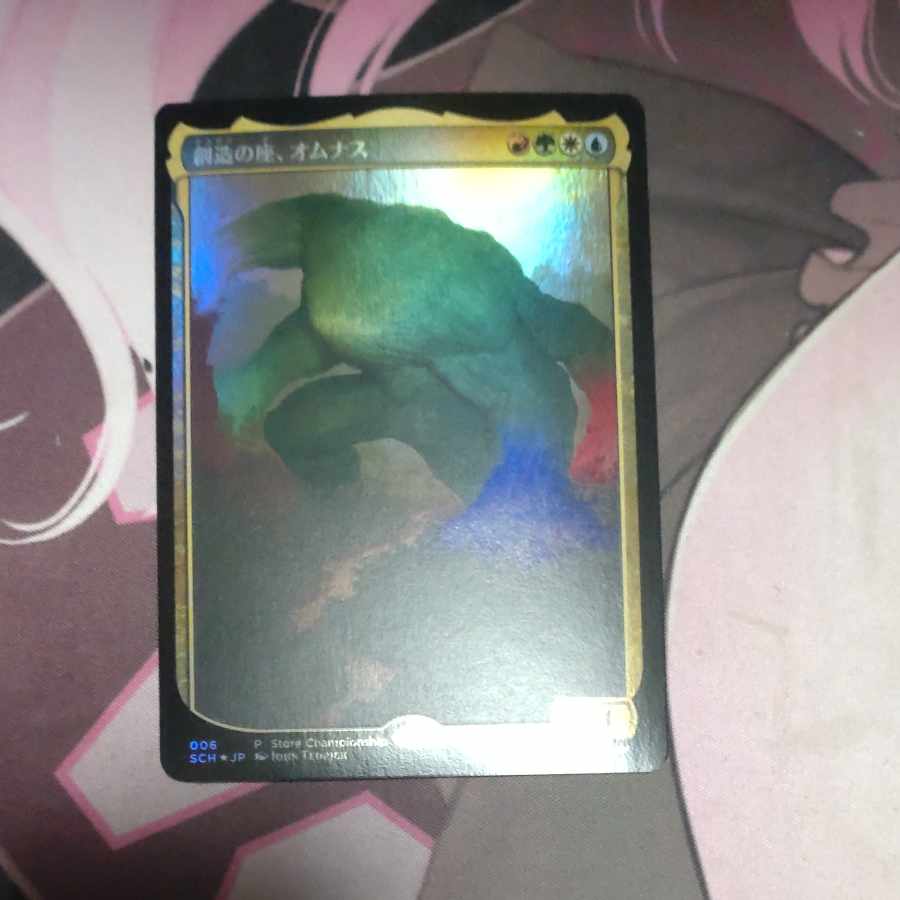 Omnath, Locus of Creation Store Championship Promo