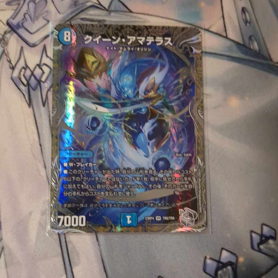 Queen Amaterasu (silver treasure)