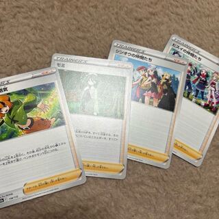 four flat objects (e.g. tickets, pieces of cloth, etc.)