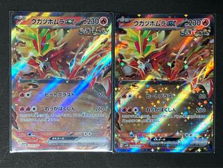 Ugatu Homura ex RR 012/071