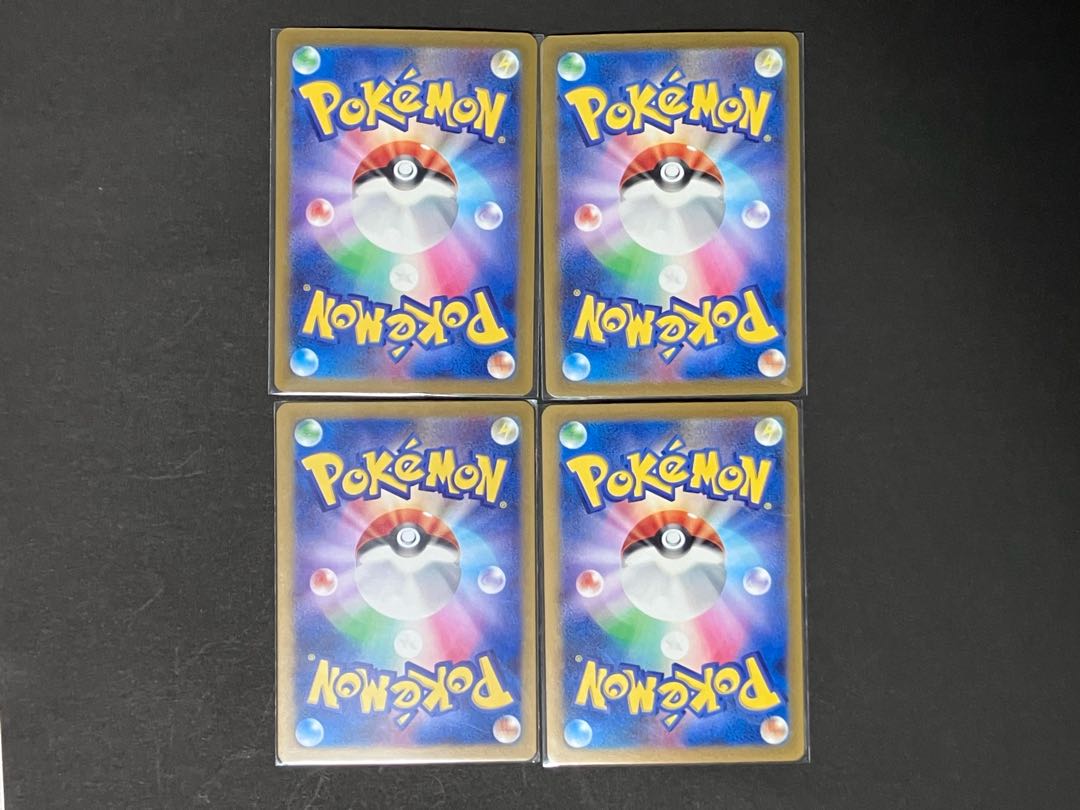 loud bone ex rr 032/190