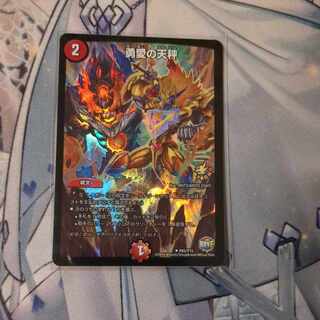 Balance of Courageous Love