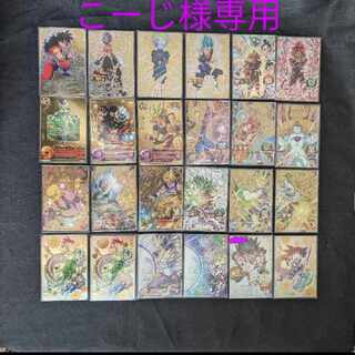 こーじ様専用　ドラゴンボールヒーローズ　オリパ 1枚