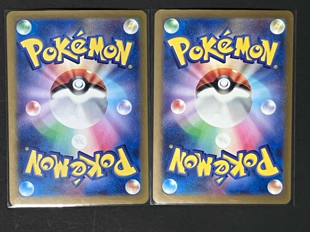 Sea Trio ex RR 025/071