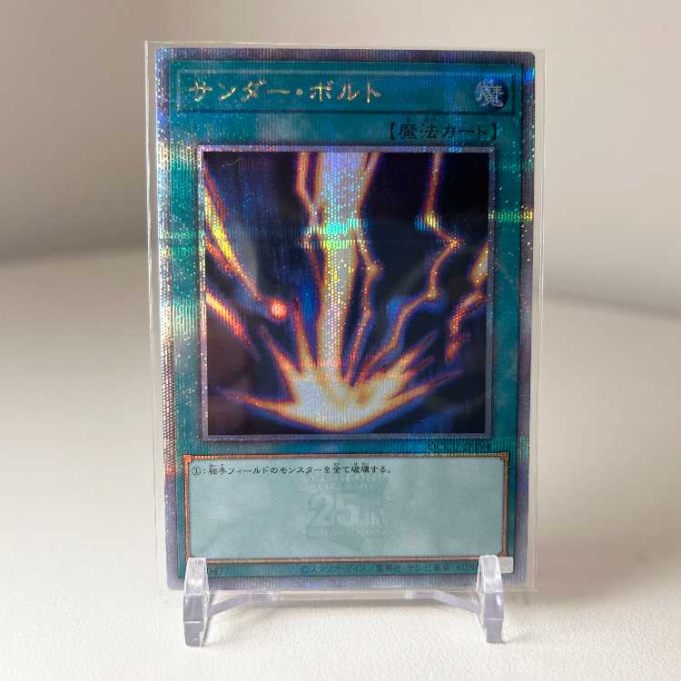 Yu-Gi-Oh 25th QCSE Raigeki QUARTER CENTURY CHRONICLE side:UNITY Yu-Gi-Oh OCG