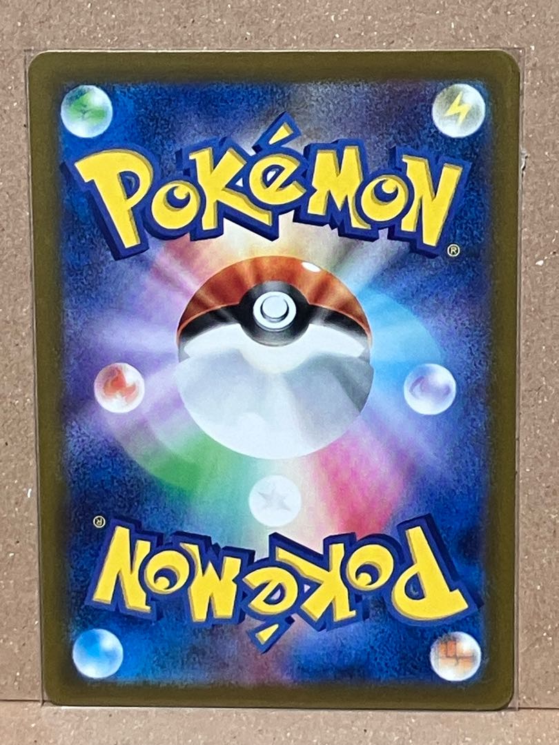 Blastoiseex RR 009/165