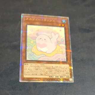 Melfi Lassi QCSE QCCU JP175 [Mokurindo