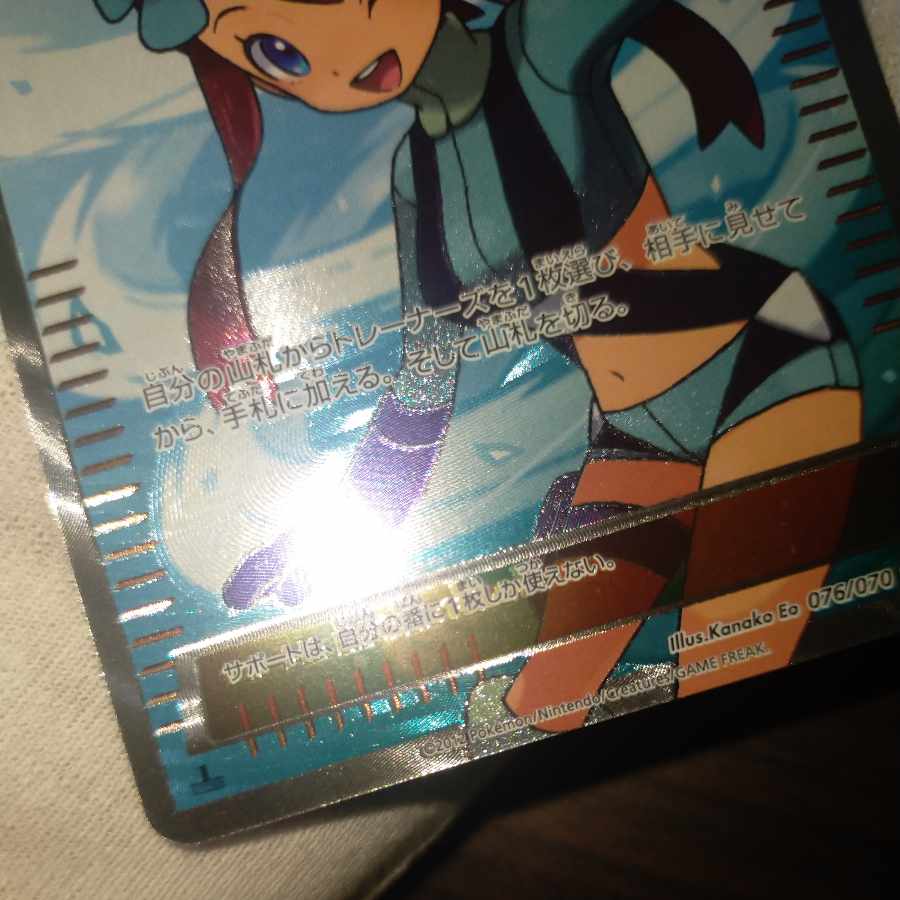 ポケモンカード フウロsr 1ed 1枚