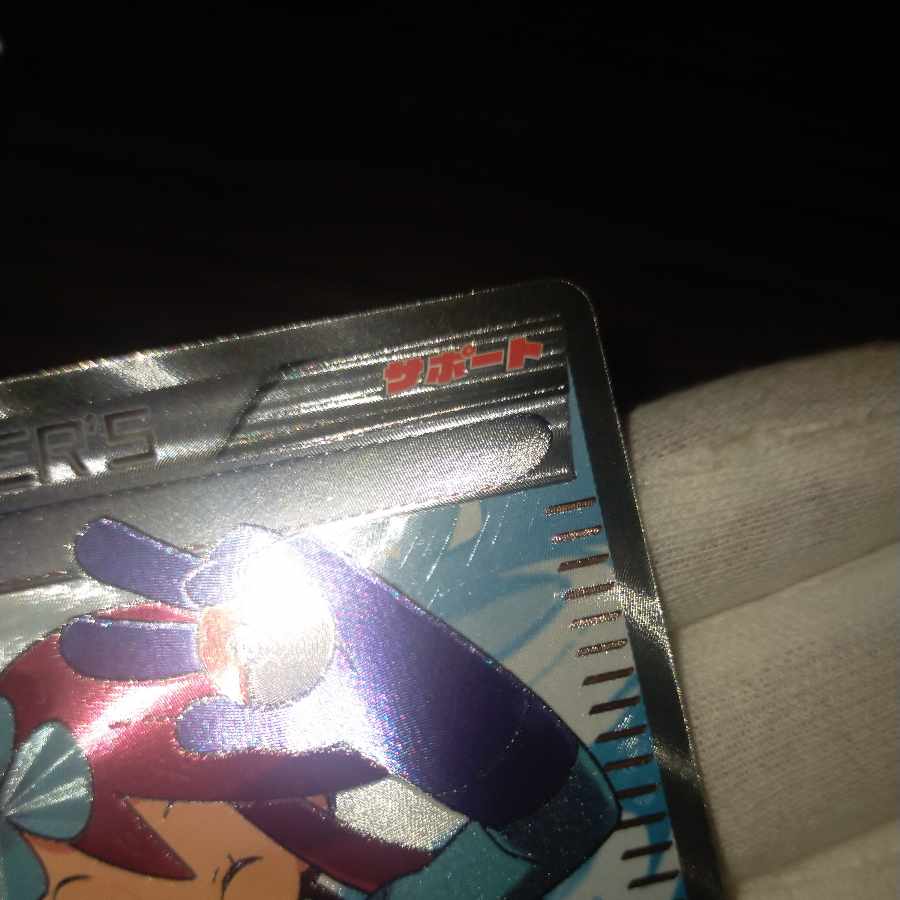 ポケモンカード フウロsr 1ed 1枚