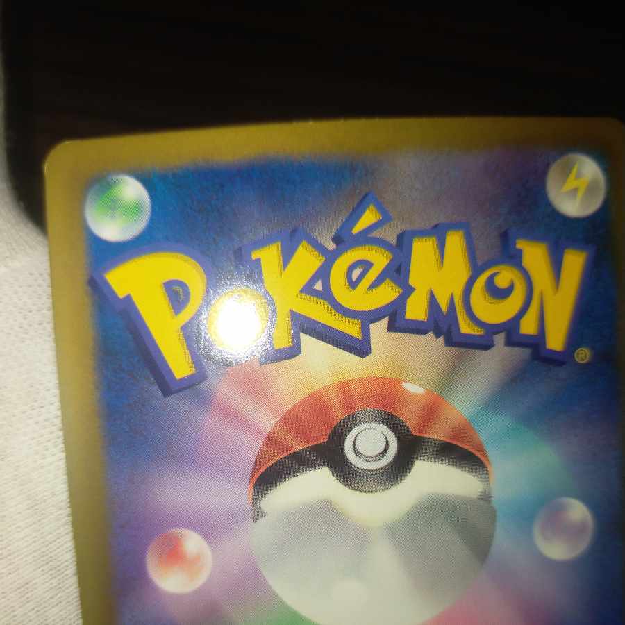 ポケモンカード フウロsr 1ed 1枚