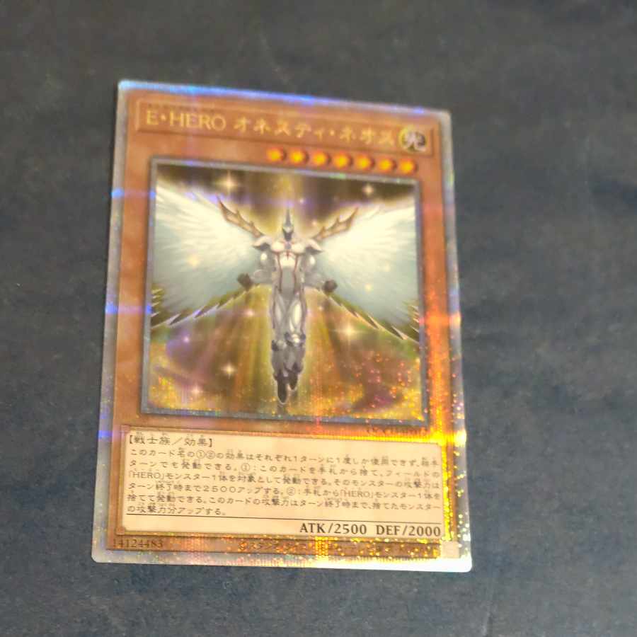 EHERO Onesti Neos QCSE QCCU JP017 [Mokurindo].