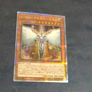 EHERO Onesti Neos QCSE QCCU JP017 [Mokurindo].