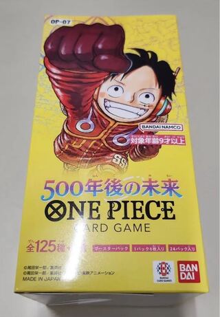 ワンピース　500年後の未来　1BOX分 1BOX