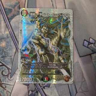 The Peak of "Requiem" Beethoven Solemnis (Zenith Copper Treasure)